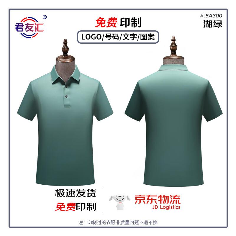 Junyouhui Unisex Antibacterial Breathable Polo Shirt