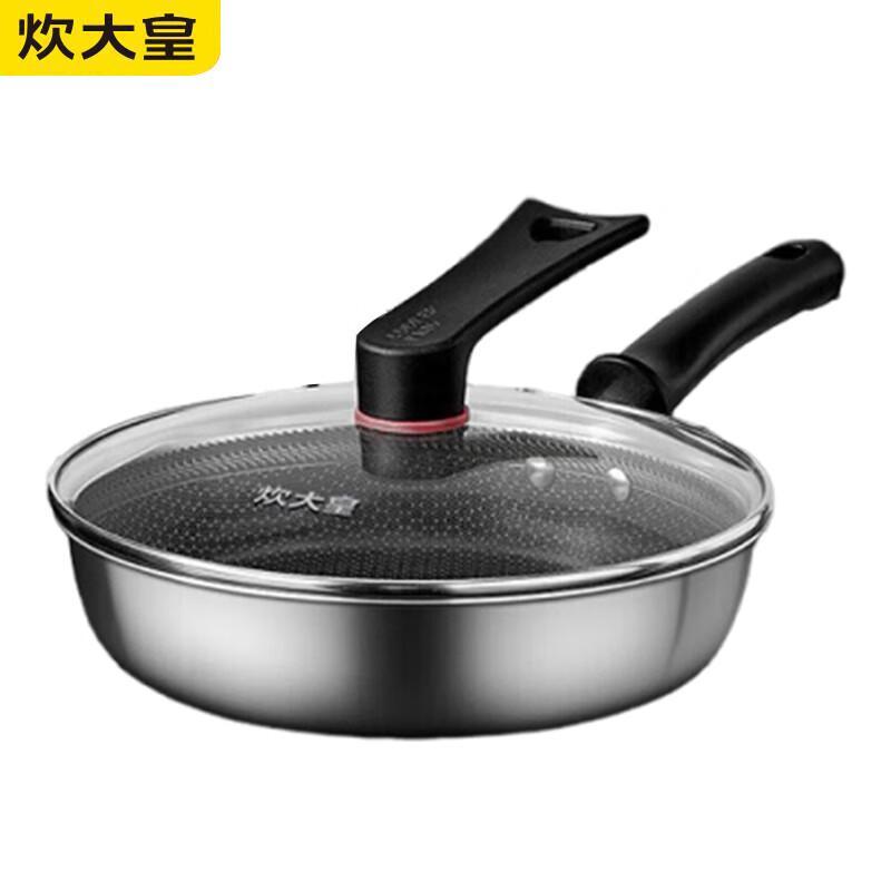 Chui Da Huang 316 Stainless Steel Frying Pan 28cm