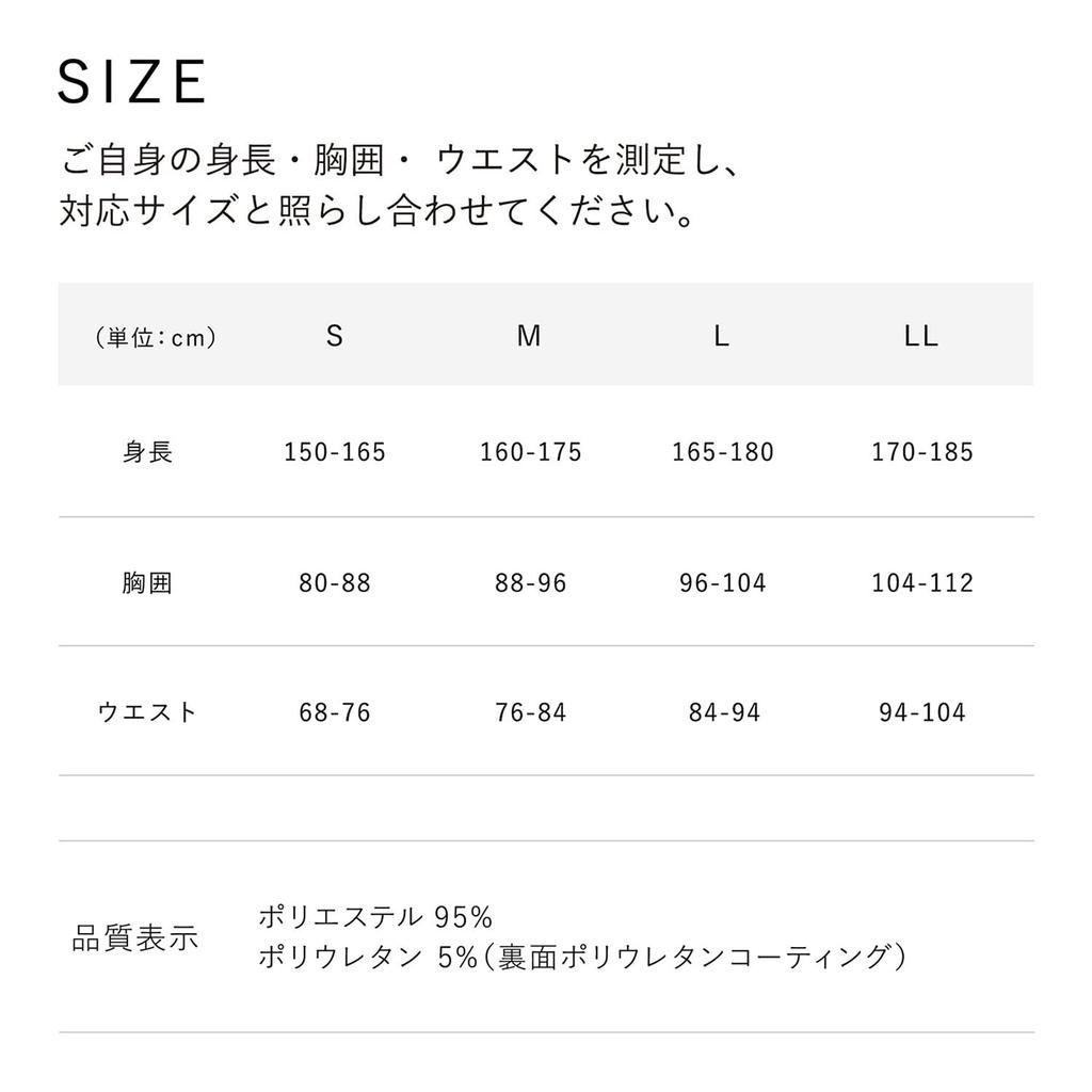 SIXPAD Sauna Suit MTG for Strength Training (S)