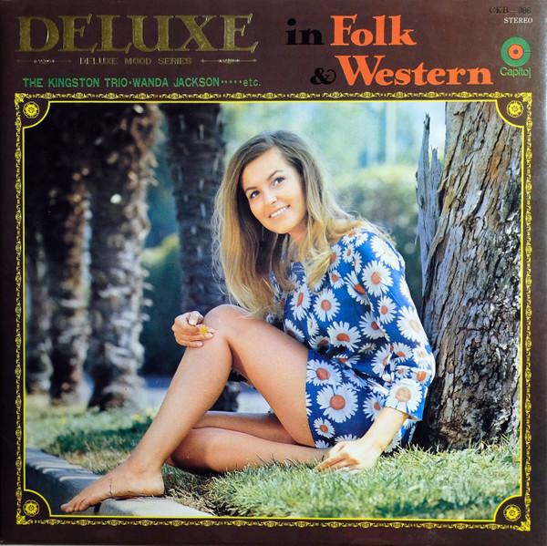 LP Record VARIOUS  Deluxe In Folk  Western CKB006 CAPITOL 1971 Japan CountryFolk Used