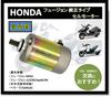 World Imp Motor Honda Motorrad Fusion Original Typ Cell Motor Aftermarket Produkt HONDA MF02 FUSION Anlasser Starten