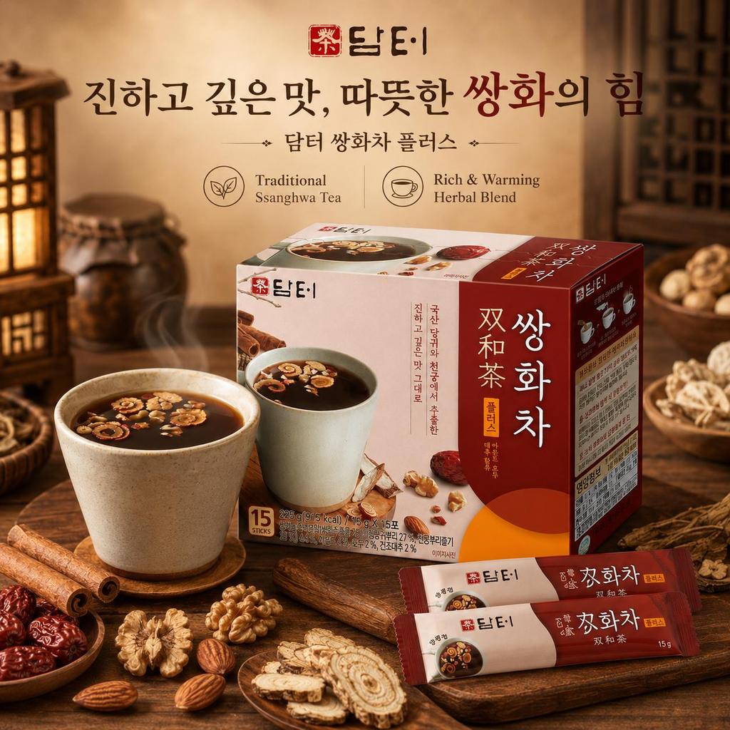 Damtuh Ssanghwa Tea Plus  15 Sticks Black Herbal Tea