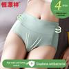 Hengyuanxiang Women's Antibacterial High-Waist Tummy Control Briefs