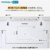 MAG Digital Connectivity Wireless LAN NTP Desk Clock Wall Clock Hanging Clock Thermometer Hygrometer Temperature and Humidity Gauge Simple Interior