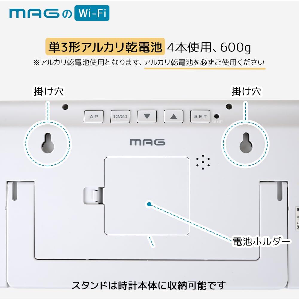 MAG Digital Connectivity Wireless LAN NTP Desk Clock Wall Clock Hanging Clock Thermometer Hygrometer Temperature and Humidity Gauge Simple Interior