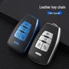 BAIC Key Case for Senova D50/D70, Zhixing X55/X65 - Leather Pattern Key Chain