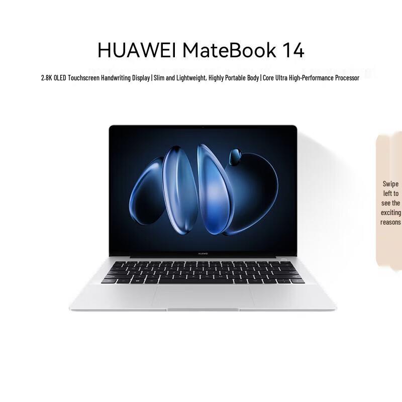 Huawei MateBook 14 Ultra Laptop (CN version)