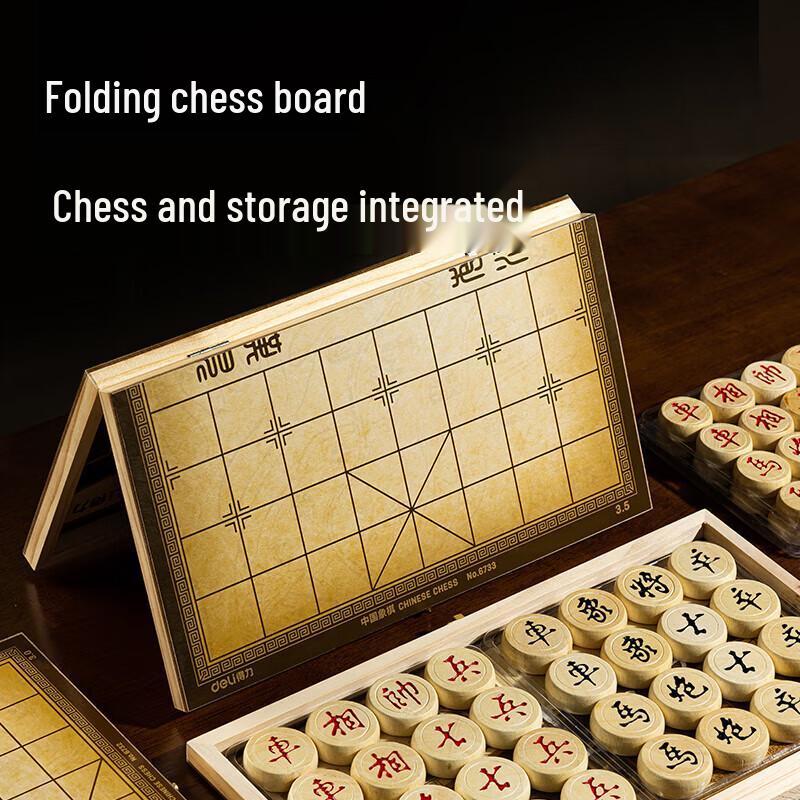 Deli 6734 Folding Wooden Chinese Chess Set Large (38mm Piece Diameter)