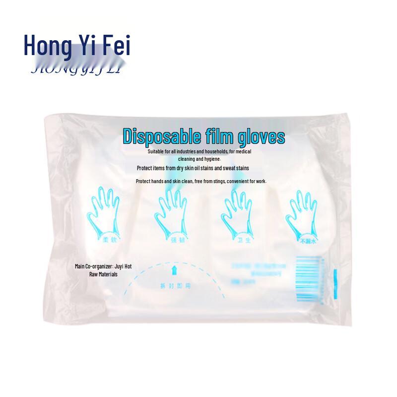 Disposable PE Plastic Gloves
