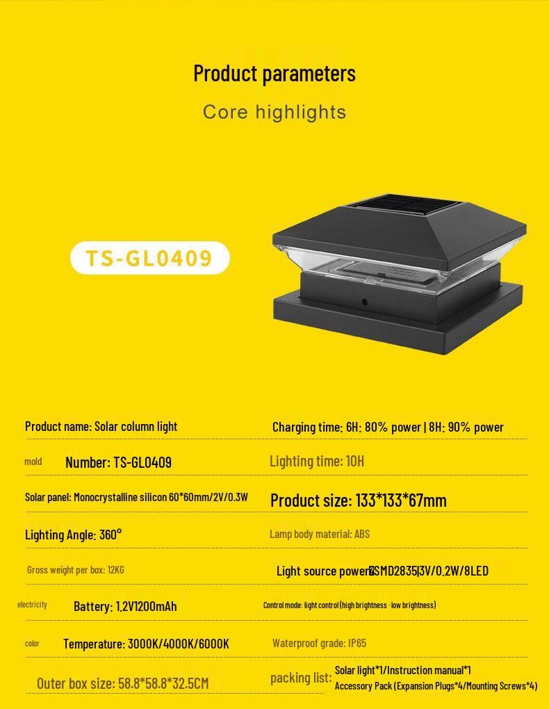 Cross-border Solar LED Courtyard Lights Outdoor IP65 Waterproof Garden Fence Post Lights