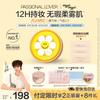 Lianhuo Smudge-Proof Cushion Foundation Park Edition