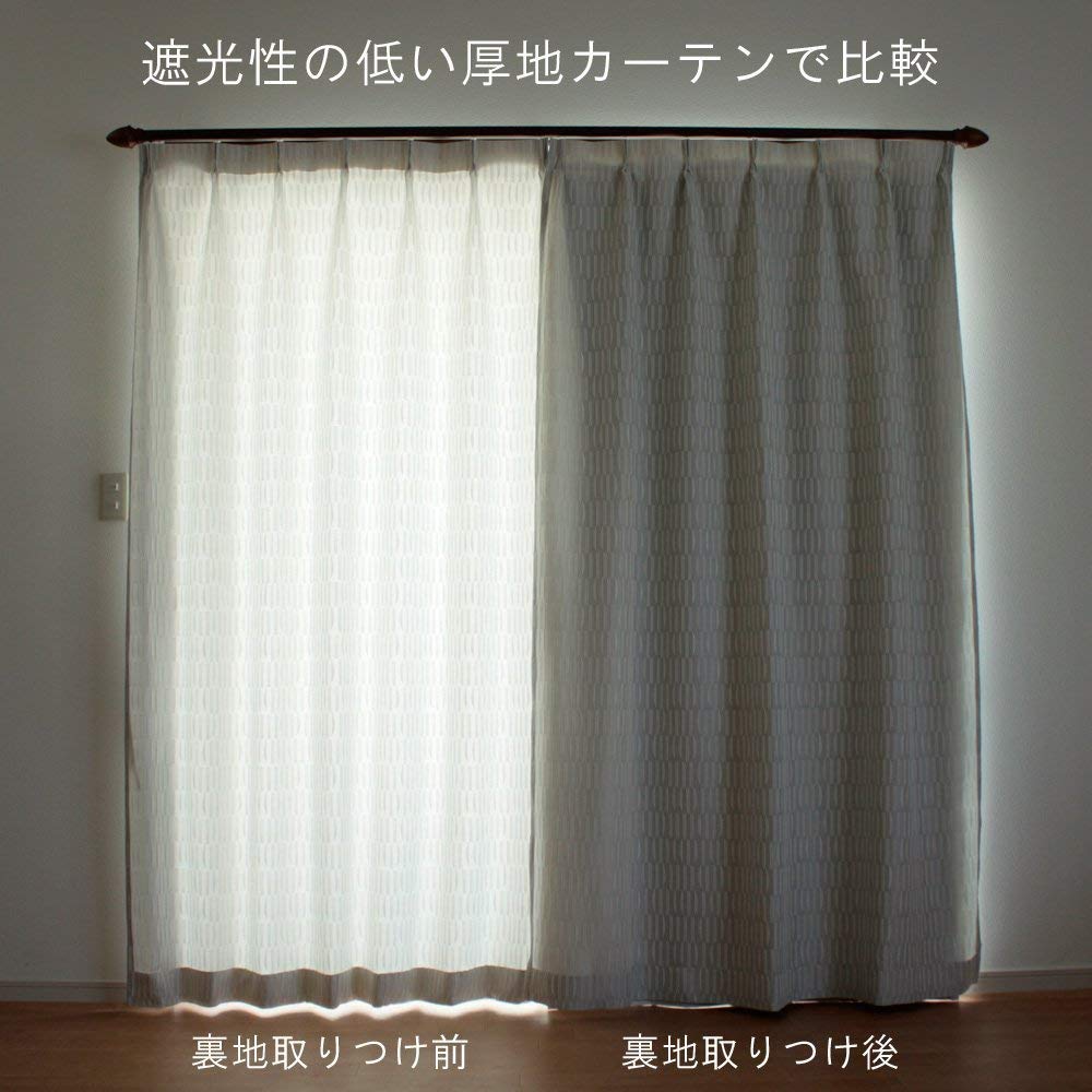 Curtain lining/liner, easy to install, blackout, soundproof, for curtains approximately 130 x 200 cm (1 piece, UEU-33) (Actual size: 130cm wide x 194c