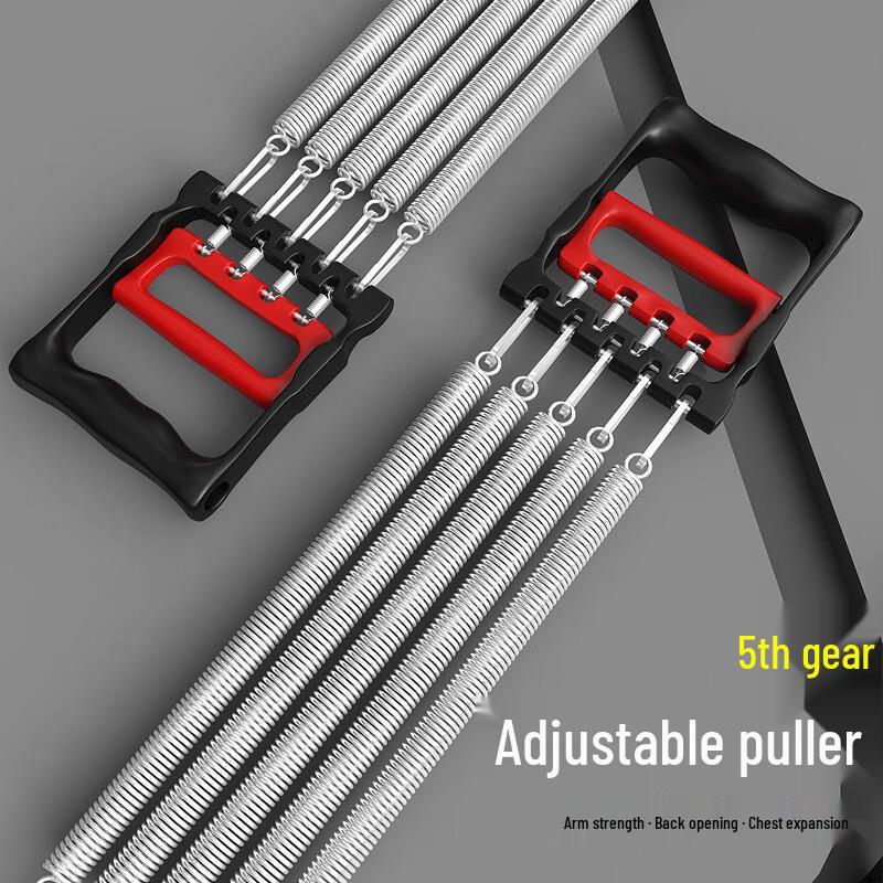 JINGBANG Professional Spring Chest & Arm Expander