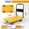 Foldable Silent Flatbed Hand Truck - Portable Plastic Cart for Household Cargo Hauling