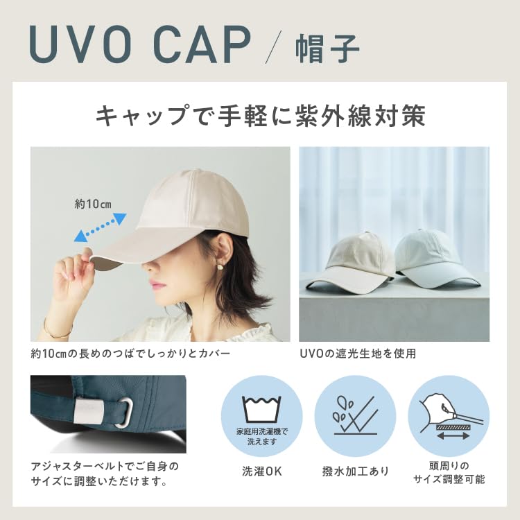[World Party] UVO Cap, Black, Women's, UV Protection, 100% UV Protection, Prevents the Back of the Neck from Burning, Heat Protection, Wide Brim,