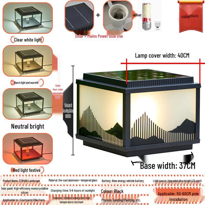 Nu Feng Landscape Solar & Wired Outdoor Pillar Light