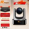 Rxeagle RXVC51A-30 HD Video Conferencing Camera with 30x Optical Zoom (CN Version)