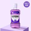 Flüssiges Total Care Plus 250ml (Alles in einem)