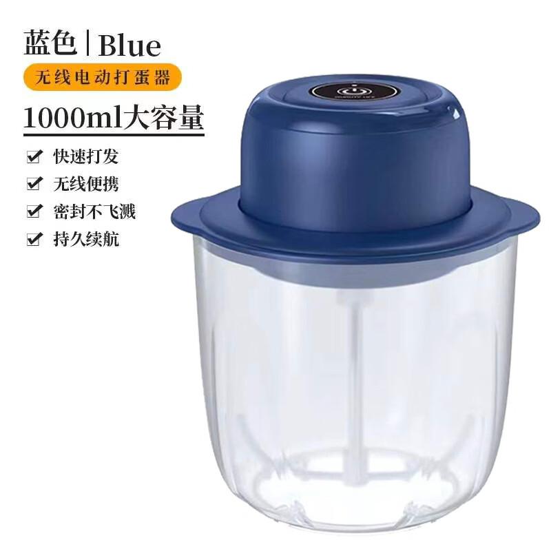 ZISIZ Handheld Electric Whisk with 1000ml Cup