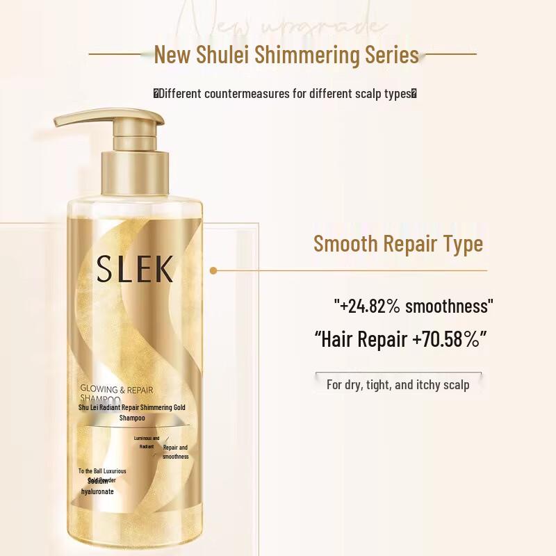 Sulei Brightening Repair Hair Conditioner