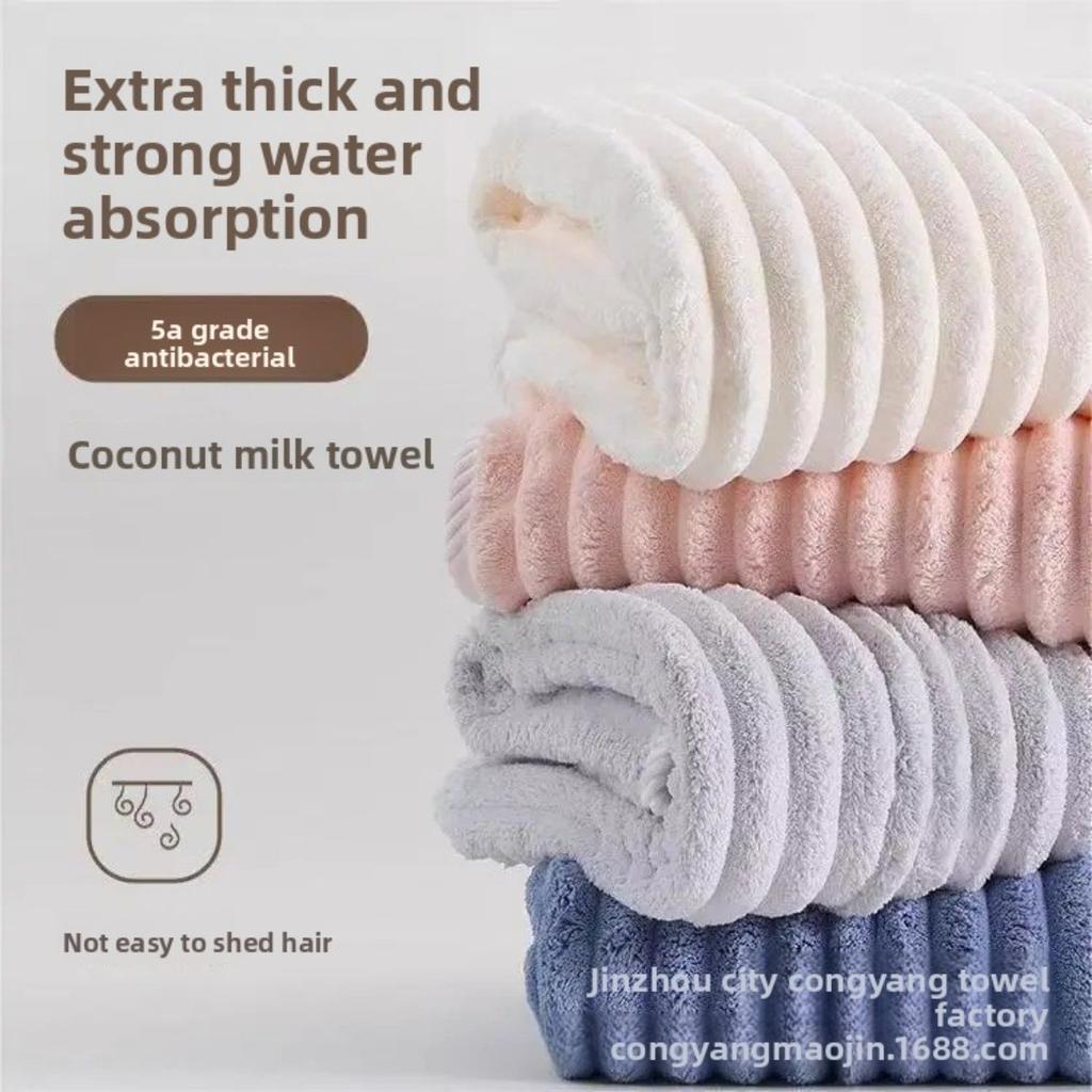 Big Bath Towel - Super Absorbent Coral Fleece, Thick and Soft Ultra-fine Fibers, No Shedding of Hair, Quick Drying, Suitable for Both Men and Women