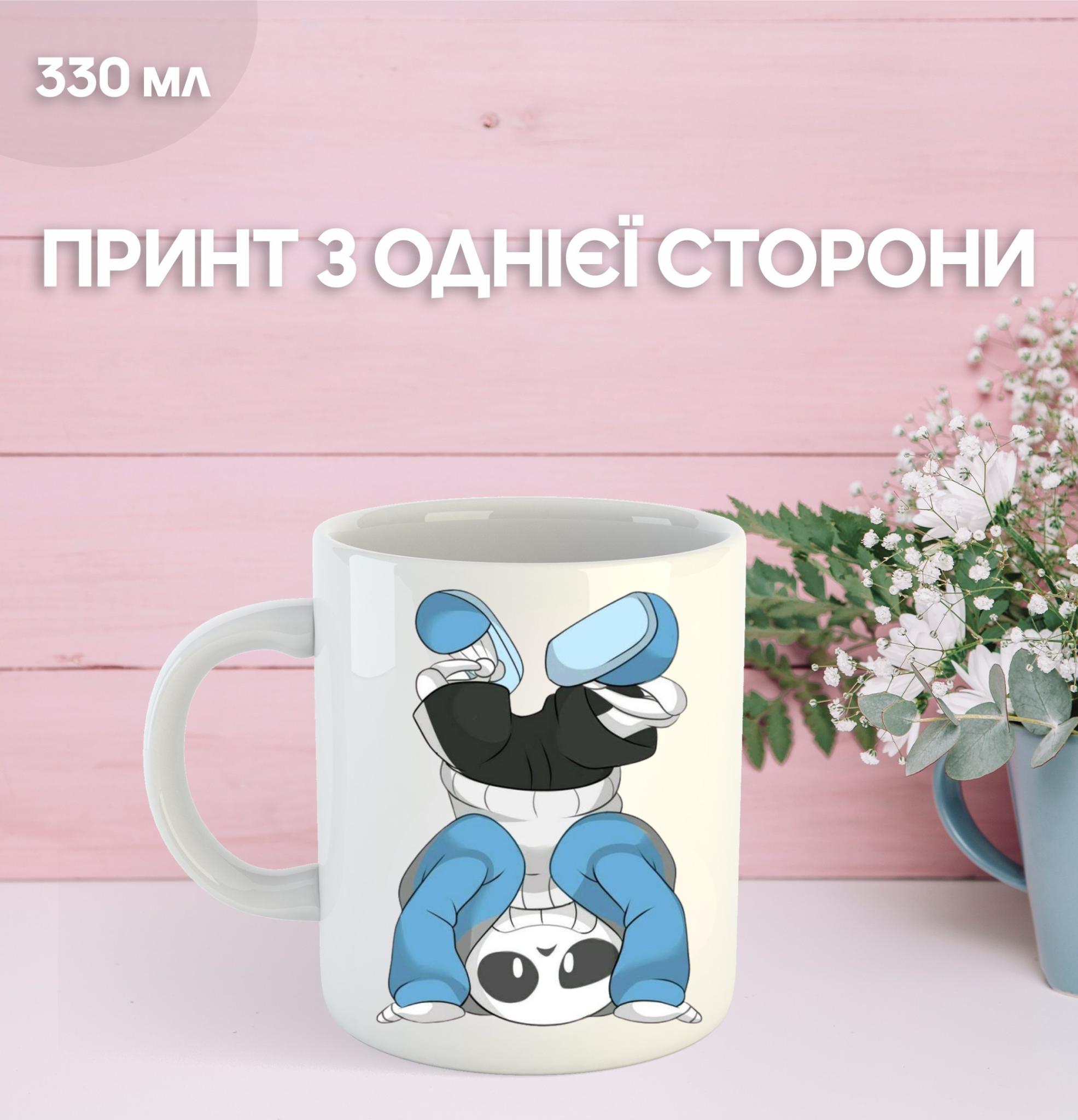 

Кружка Андертейл с принтом керамическая чашка Undertale 330 мл 9.5 білий