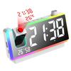 LED Big Screen Alarm Clock Digital Colorful Projection Alarm Clocks Time RGB Electronic Alarm Clocks New Table Watch Desk Clock