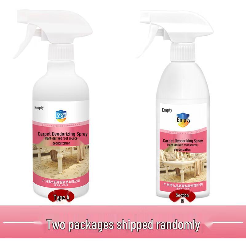 KONGXIAO Fabric Odor Eliminator & Dry Cleaner Spray