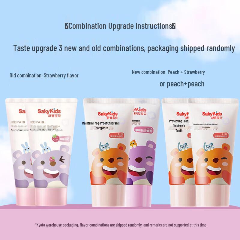 Shuke Kids Fluoride Anti-Cavity Toothpaste Set