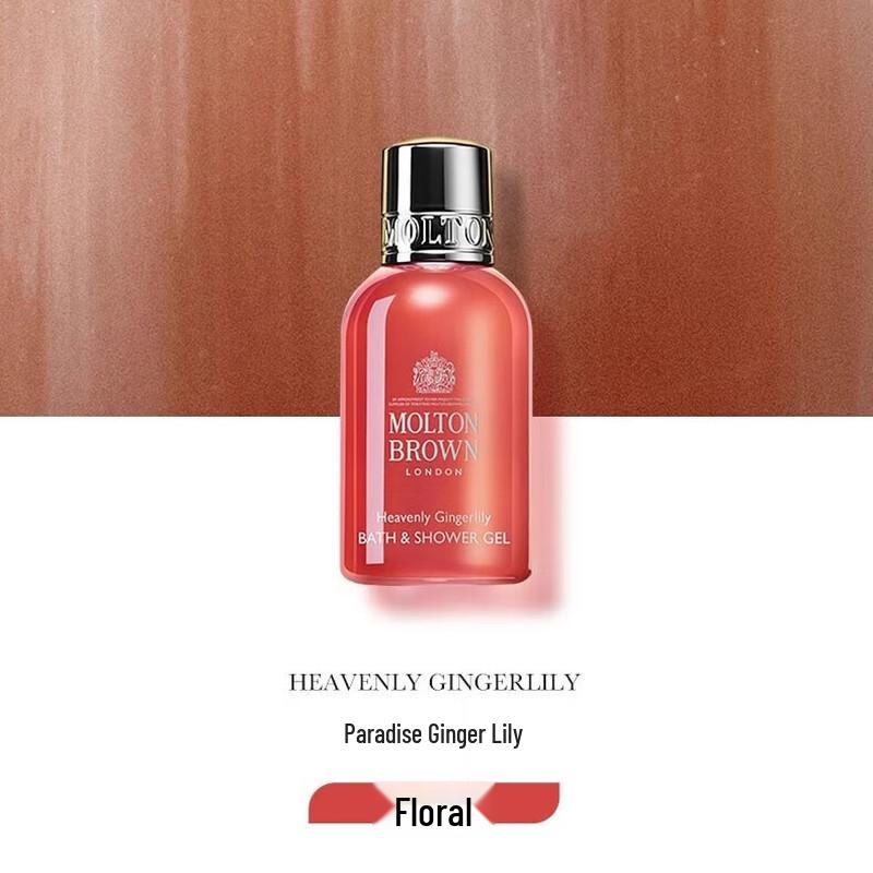 Molton Brown Heavenly Gingerlily Duschgel
