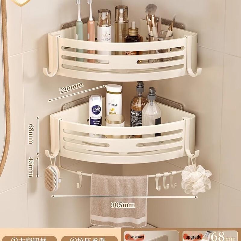 MDNG Punch-Free Triangular Bathroom Shelf