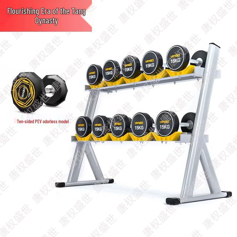 Tangquan Solid Steel Fixed Dumbbell Set with Storage Rack