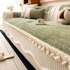 Solid Color Chenille Sofa Cover All-seasons Smooth Skin-Friendly Fixed Non-slip Seat Cushion One-piece Sofa Cover Fringe Trim