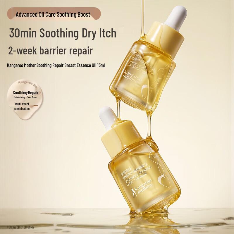 Kangaroo Mommy Pre-Pregnancy & Breast Essence Oil