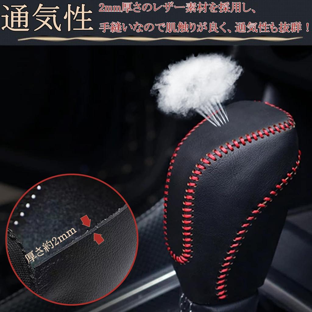 solaay Subaru Forester SK System Compatible Gear Shift Knob Cover for Levorg VN Series