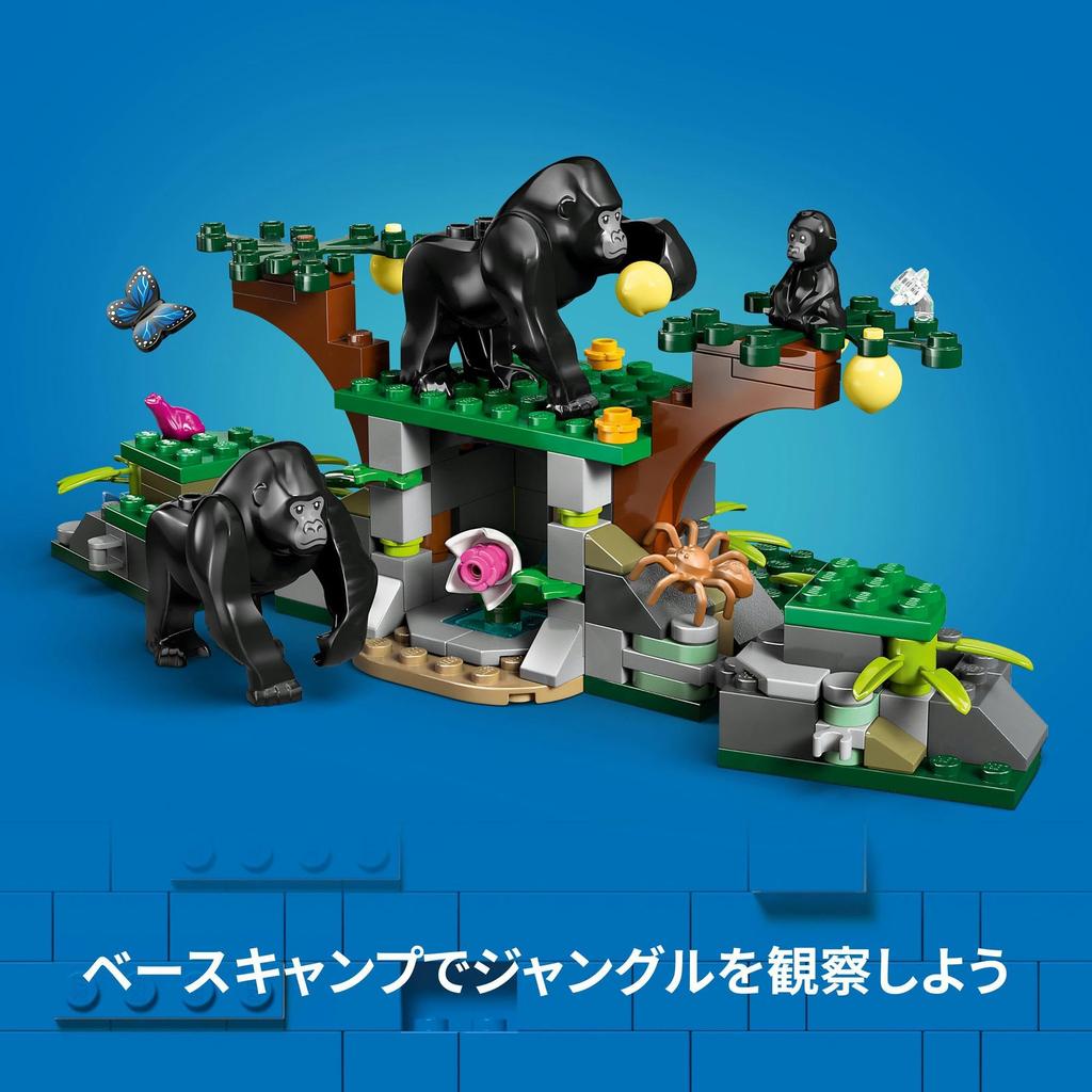 LEGO City Jungle Exploration Base Camp Helicopter Toy Toy Present Birthday Block Christmas Boys Girls Children 8 Years Old 9 Years Old 10 Years Old