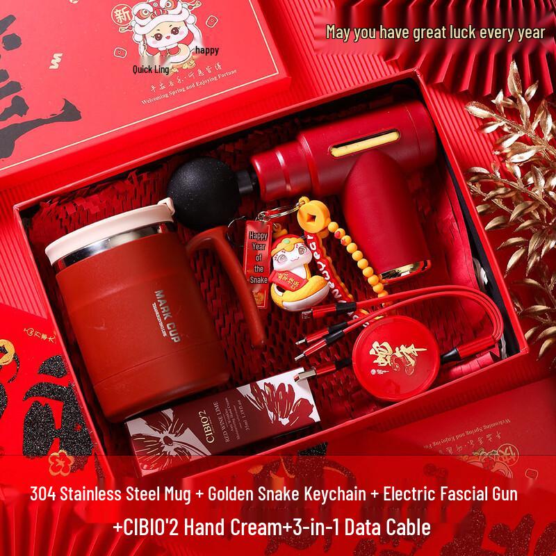 AQ Праздничный подарочный набор