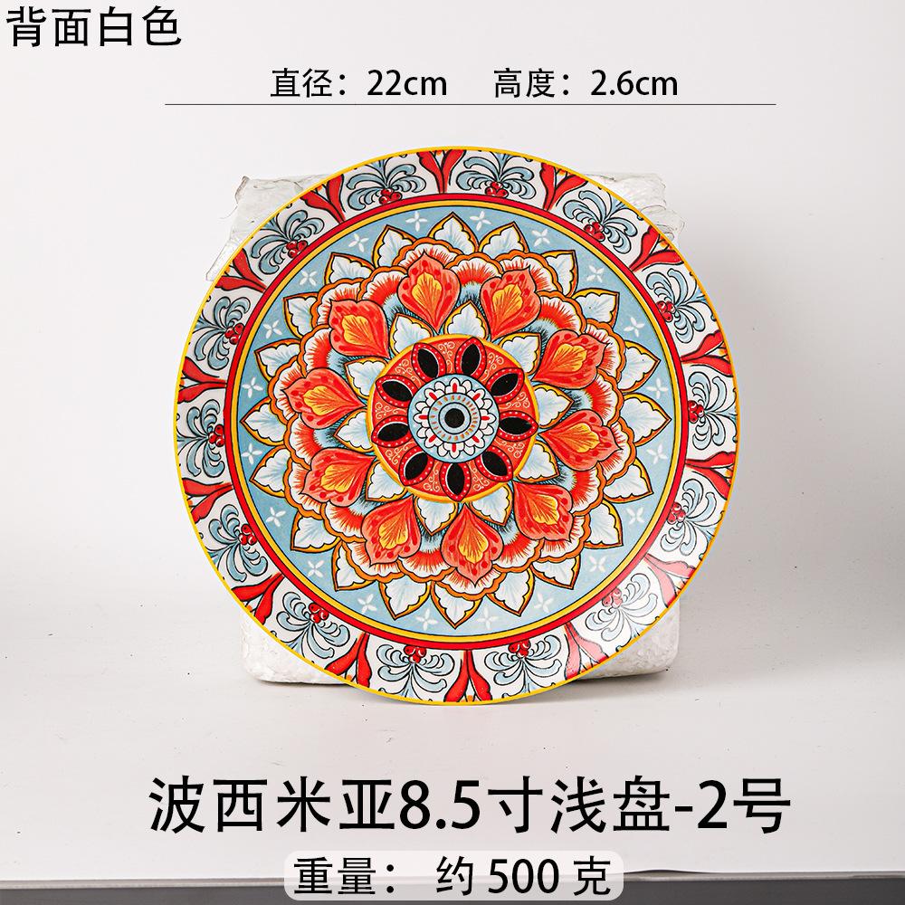 Bohemian Porcelain Dinner Plates Bowls Set Kitchen Tableware Cross-border Export Ceramic Plate Plate Sets Ceramic Plate