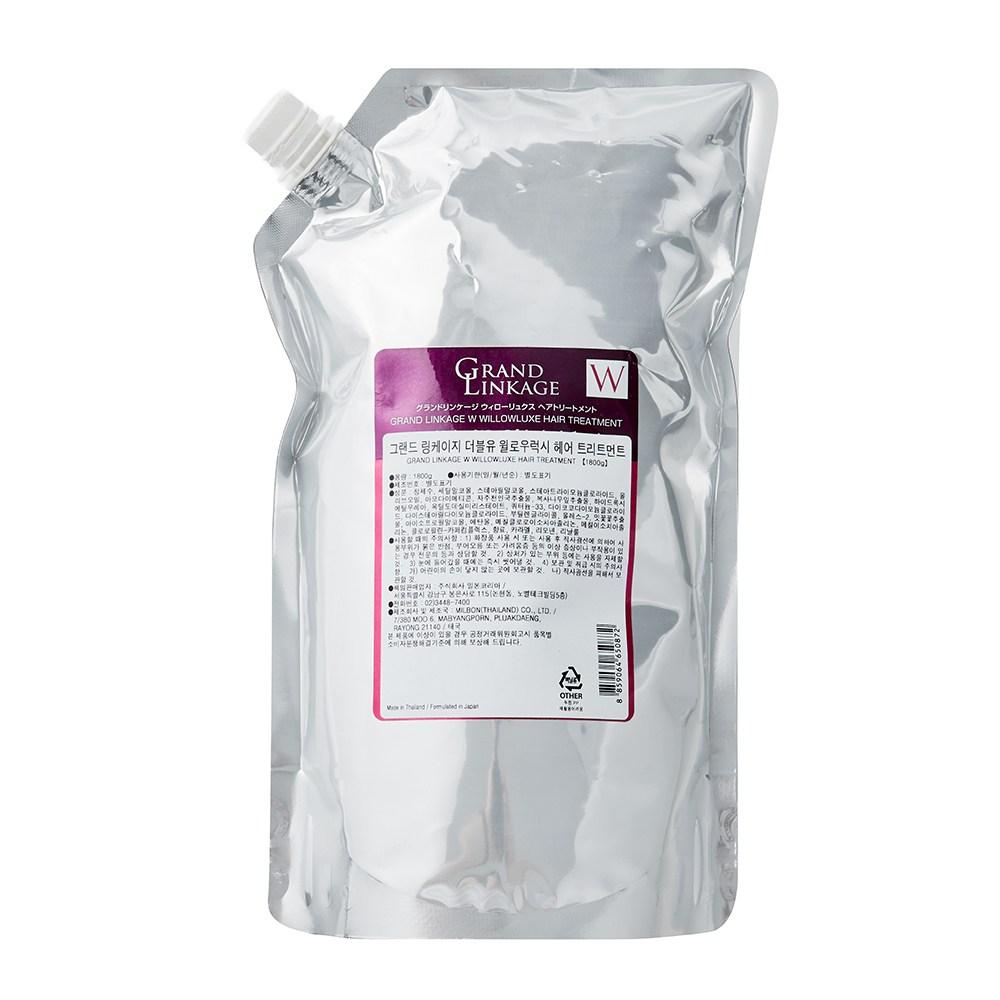 Milbon Grand Linkage Willow Luxy Treatment 1 pcs 1.8kg