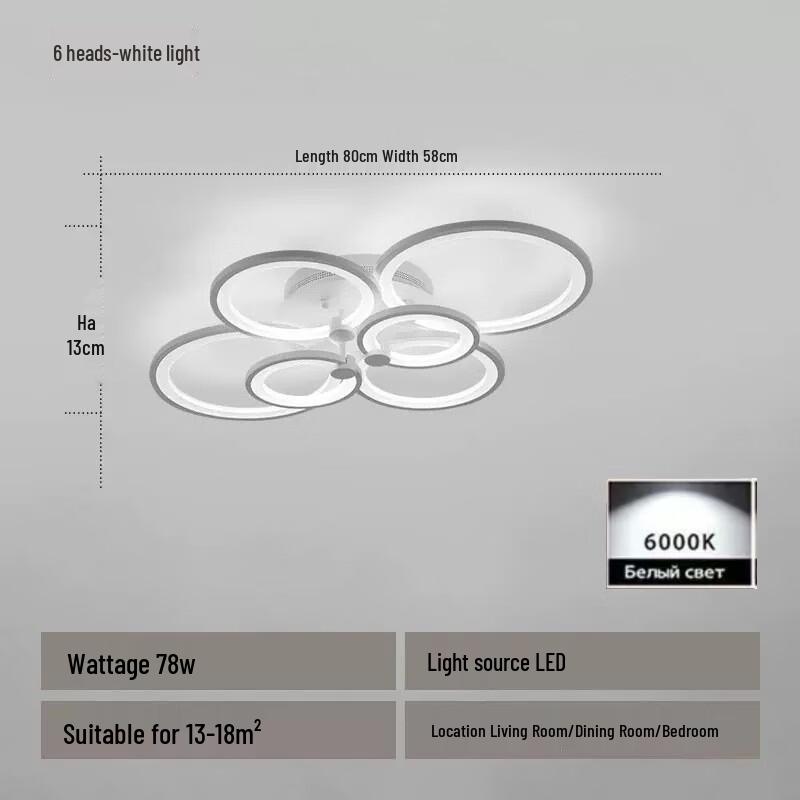 UOSU Скандинавский Современный 6-Кольцевой Светодиодный Потолочный Светильник