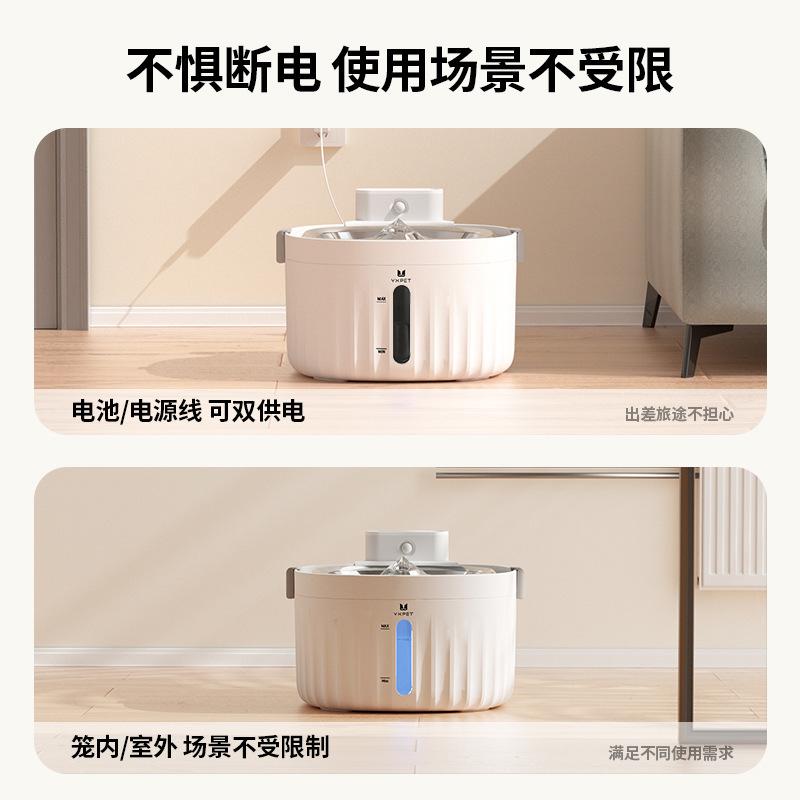 Fontanella d'acqua intelligente per gatti con sensore wireless