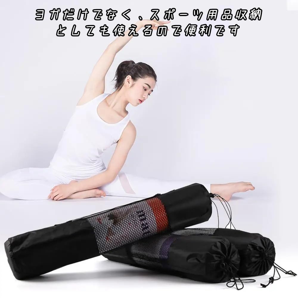 SSZYMAOYI Yoga Mat Case, Yoga Mat Bag, Yoga Mat Storage