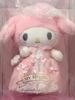 Sanrio Lady My Melody Geburtstag Limitierte Edition JAPAN F/S