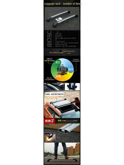 Aluminum Alloy Roof Rack Crossbar for Geely - Off-Road Travel Luggage Box Modifier