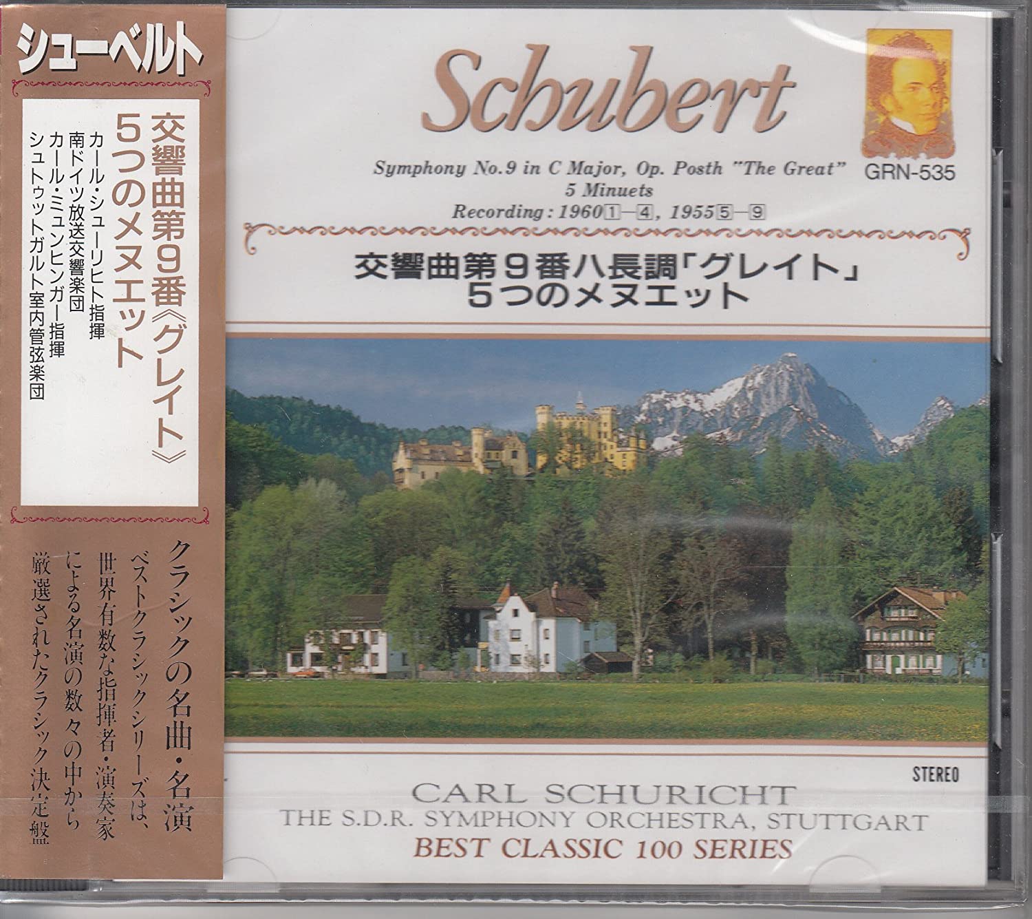 

CD SCHUBERT - Schubert / Symphony No. 9 in C majo GRN535 Japan Classical Used