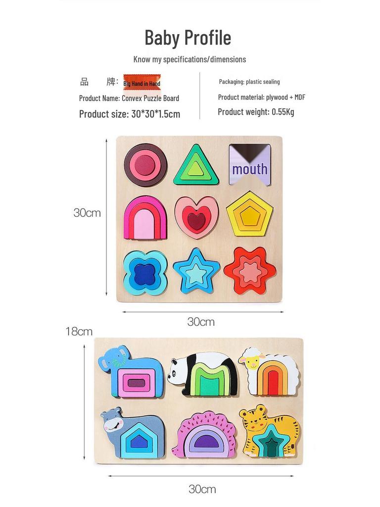 Wooden Geometric Shape Jigsaw Puzzle for Toddlers, Ages 1-3, Early Learning Toy