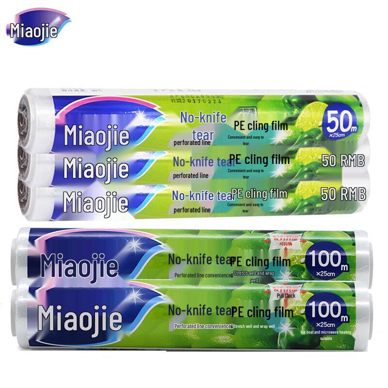 Miaojie Cling Film with Sliding Cutter - 5 Roll Set