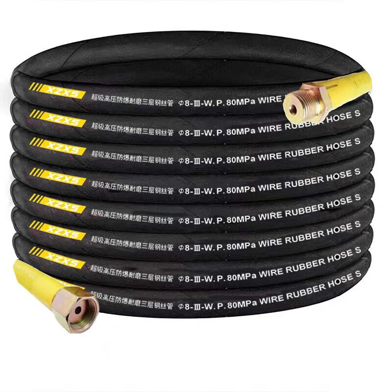 High-Pressure Steel Wire Car Wash Hose
