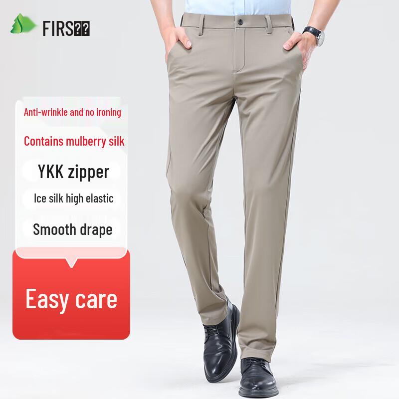 Shanshan Men's Mulberry Silk Blend Stretch Straight-Leg Business Casual Pants