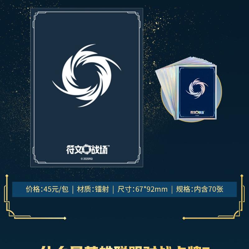 Official Rune Battlefield:  Battle Card Classic Series Collection Cardbook Cardset Storage Box Laser Card Cover